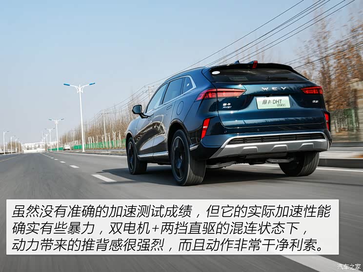 長城汽車 摩卡新能源 2021款 DHT-PHEV 基本型 長城汽車 摩卡新能源 2021款 DHT-PHEV 基本型