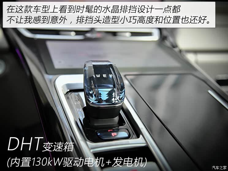 長城汽車 摩卡DHT-PHEV 2022款 1.5T 0焦慮性能版 長城汽車 摩卡DHT-PHEV 2022款 1.5T 0焦慮性能版