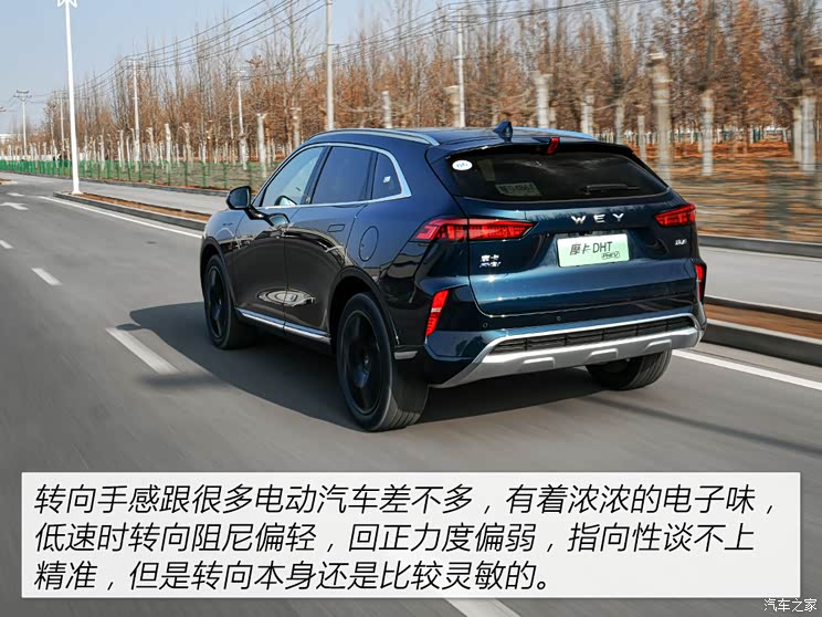 長城汽車 摩卡新能源 2021款 DHT-PHEV 基本型 長城汽車 摩卡新能源 2021款 DHT-PHEV 基本型