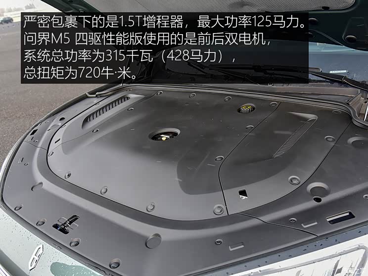 金康賽力斯 問界M5 2022款 四驅(qū)性能版 金康賽力斯 問界M5 2022款 四驅(qū)性能版