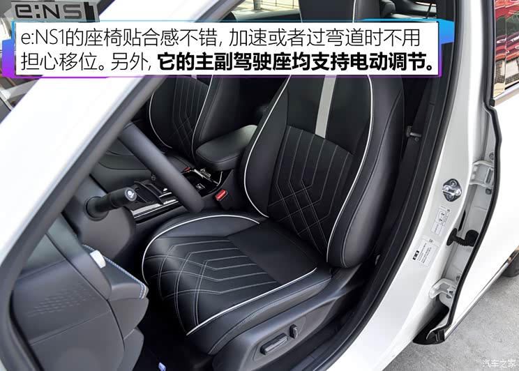 東風(fēng)本田 本田e:NS1 2022款 基本型 東風(fēng)本田 本田e:NS1 2022款 基本型