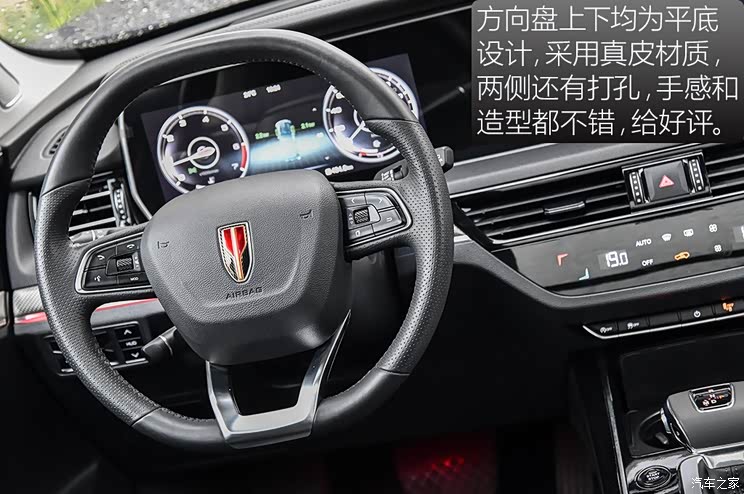 一汽红旗 红旗HS5 2019款 2.0T 智联旗享四驱版