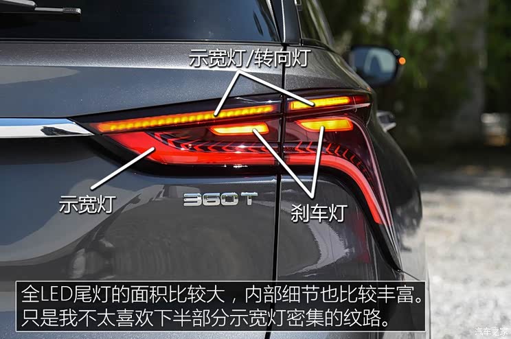 长安汽车 长安CS75 PLUS 2019款 360T 自动基本型 长安汽车 长安CS75 PLUS 2019款 360T 自动基本型