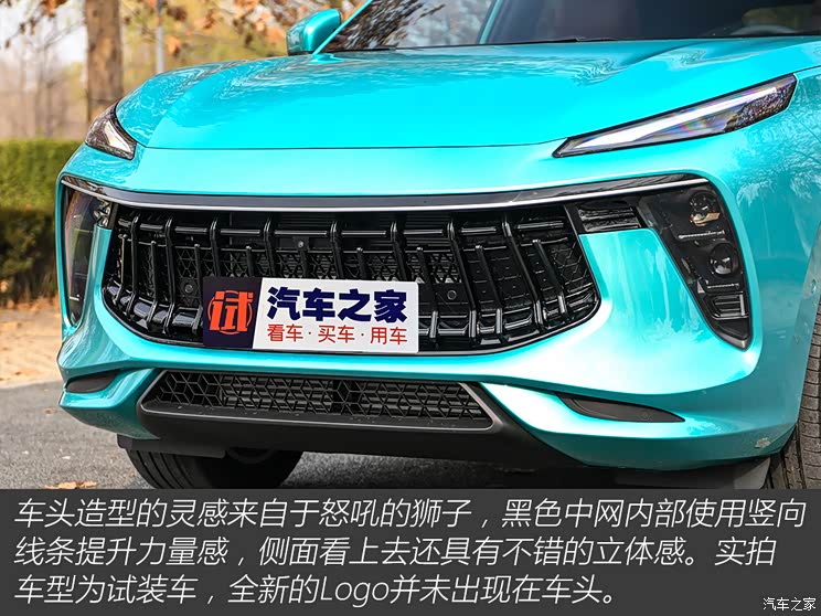 东风风行 风行T5 EVO 2020款 试装车