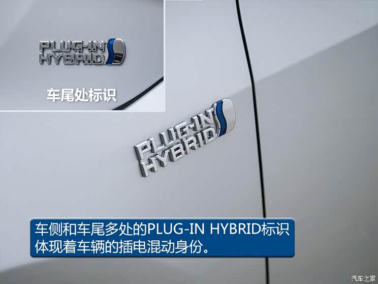 广汽丰田 雷凌双擎E+ 2019款 1.8PH GS CVT精英版