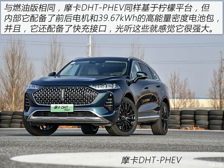 長城汽車 摩卡DHT-PHEV 2022款 1.5T 0焦慮性能版 長城汽車 摩卡DHT-PHEV 2022款 1.5T 0焦慮性能版