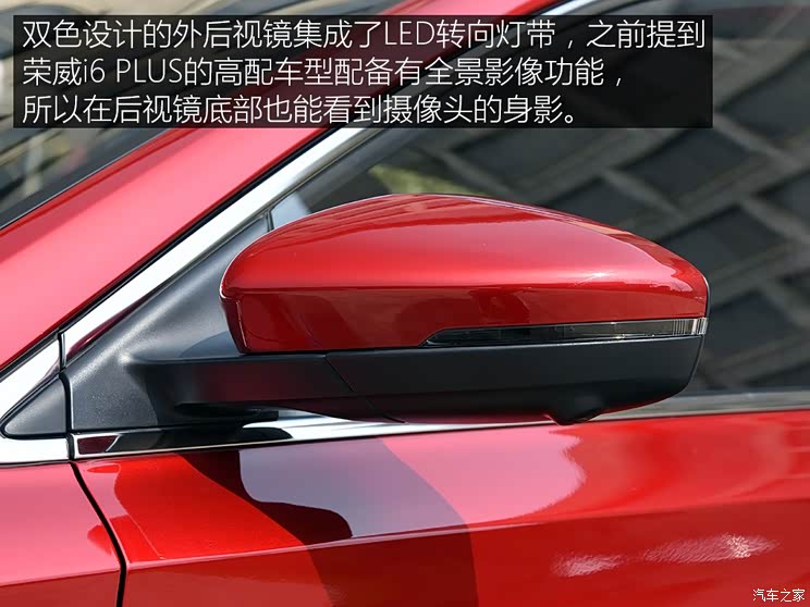 上汽集团 荣威i6 2019款 PLUS 基本型