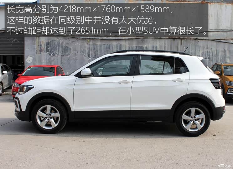 上汽大众 途铠 2019款 1.5L 自动风尚版