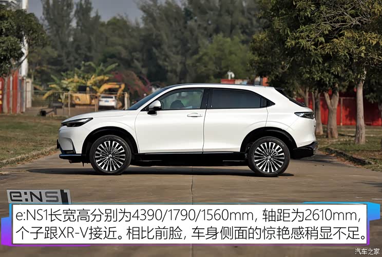 東風(fēng)本田 本田e:NS1 2022款 基本型 東風(fēng)本田 本田e:NS1 2022款 基本型