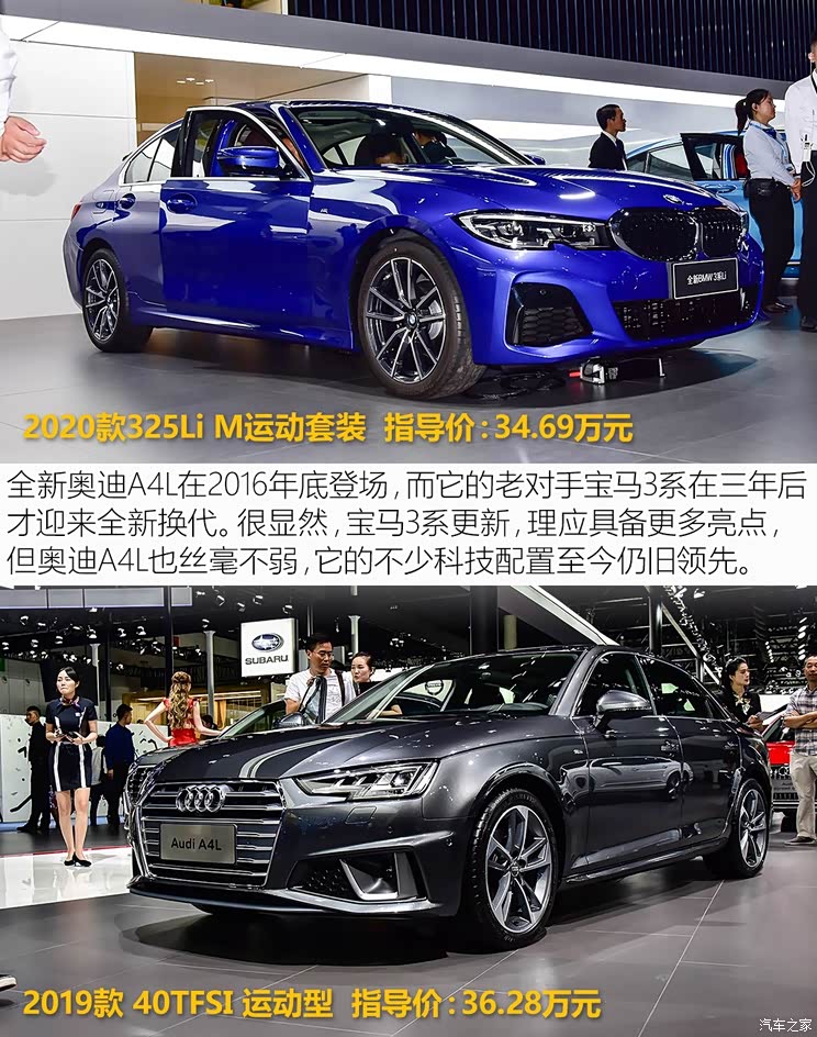 华晨宝马 宝马3系 2020款 325Li M运动套装 华晨宝马 宝马3系 2020款 325Li M运动套装