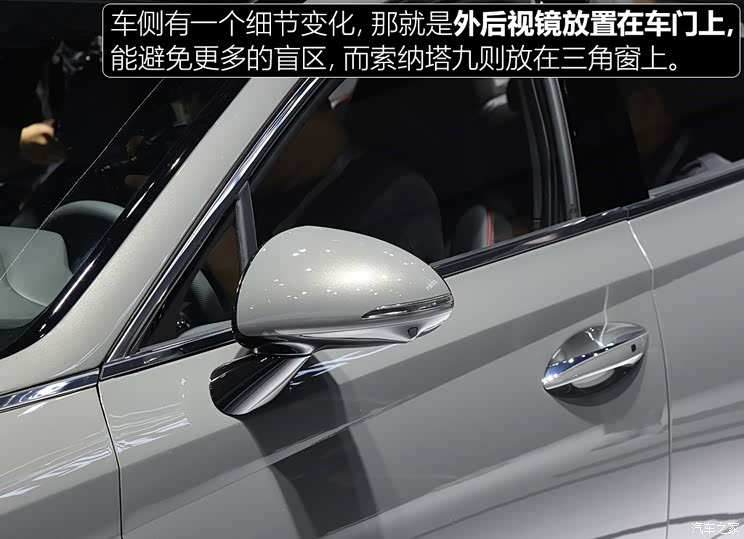 北京现代 索纳塔 2019款 基本型 北京现代 索纳塔 2019款 基本型