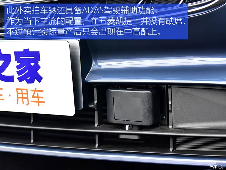 上汽通用五菱 五菱凯捷 2020款 基本型 上汽通用五菱 五菱凯捷 2020款 基本型