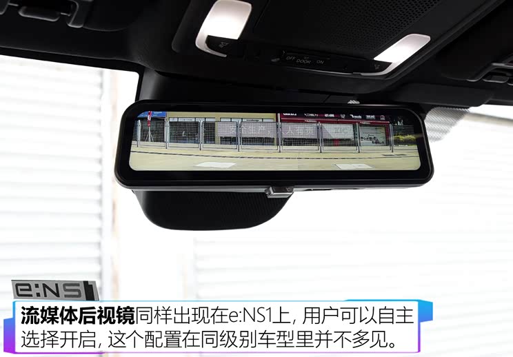 東風(fēng)本田 本田e:NS1 2022款 基本型 東風(fēng)本田 本田e:NS1 2022款 基本型