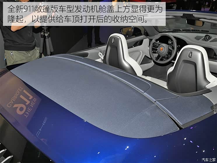 保时捷 保时捷911 2019款 Carrera 4S Cabriolet 3.0T 保时捷 保时捷911 2019款 Carrera 4S Cabriolet 3.0T