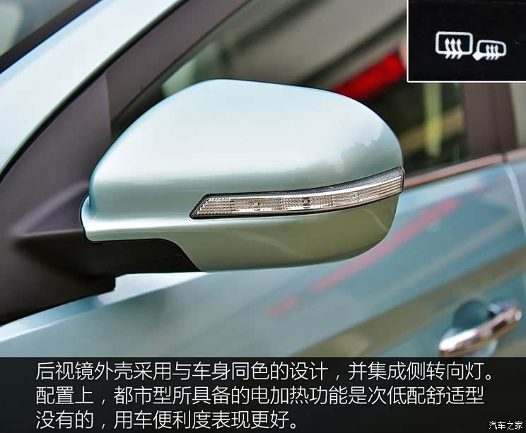 东风小康 东风风光S560 2018款 1.8L 手动都市型 5座 东风小康 东风风光S560 2018款 1.8L 手动都市型 5座