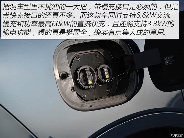 長城汽車 摩卡DHT-PHEV 2022款 1.5T 0焦慮性能版 長城汽車 摩卡DHT-PHEV 2022款 1.5T 0焦慮性能版