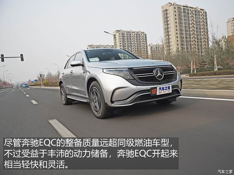 北京奔馳 奔馳EQC 2020款 EQC 400 4MATIC 北京奔馳 奔馳EQC 2020款 EQC 400 4MATIC