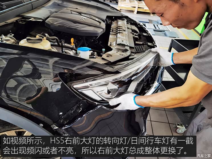 一汽红旗 红旗HS5 2019款 2.0T 智联旗享四驱版