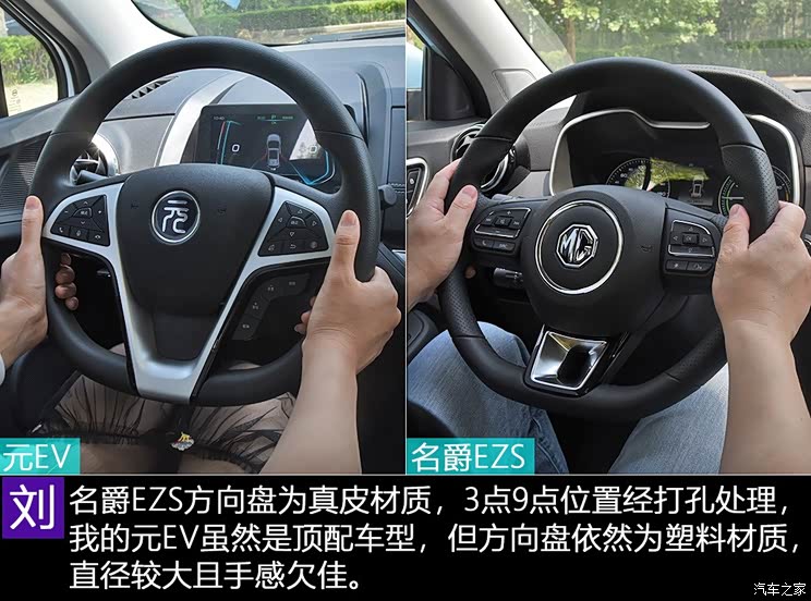 比亚迪 元新能源 2019款 EV535 高能领航版