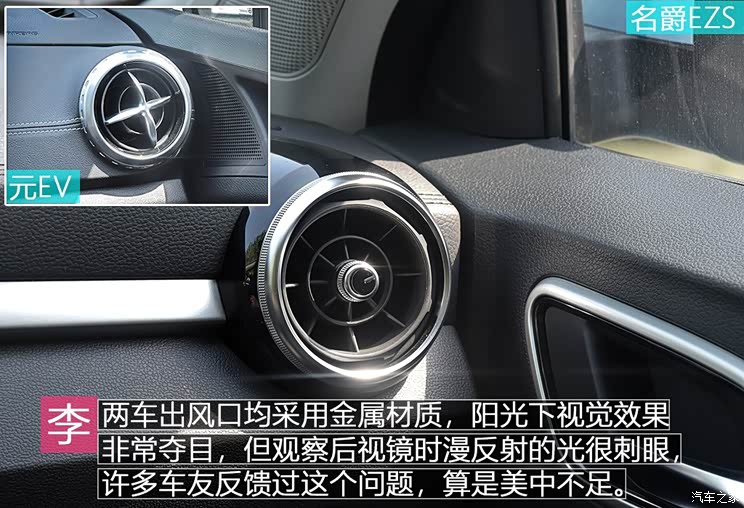 比亚迪 元新能源 2019款 EV535 高能领航版