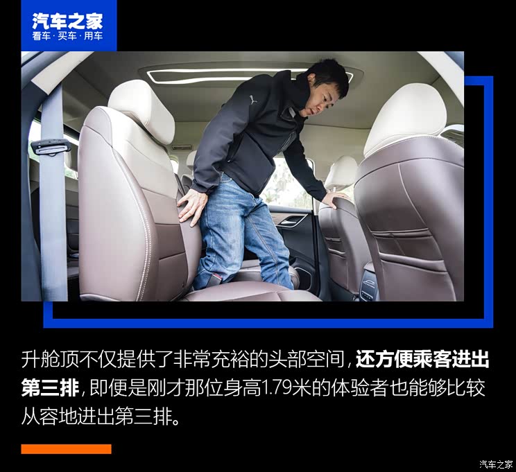 比亞迪 宋MAX新能源 2022款 DM-i 105KM 升艙頂版 比亞迪 宋MAX新能源 2022款 DM-i 105KM 升艙頂版