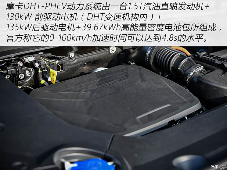 長城汽車 摩卡DHT-PHEV 2022款 1.5T 0焦慮性能版 長城汽車 摩卡DHT-PHEV 2022款 1.5T 0焦慮性能版