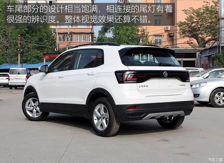 上汽大众 途铠 2019款 1.5L 自动风尚版