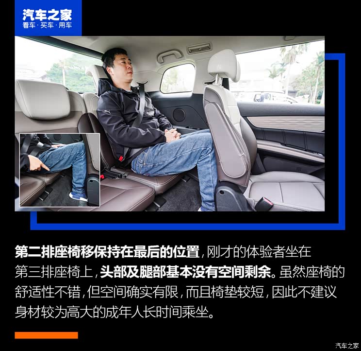 比亞迪 宋MAX新能源 2022款 DM-i 105KM 升艙頂版 比亞迪 宋MAX新能源 2022款 DM-i 105KM 升艙頂版