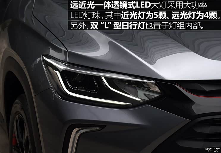 上汽通用雪佛兰 创酷 2019款 基本型 上汽通用雪佛兰 创酷 2019款 基本型