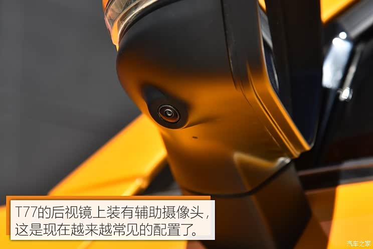 一汽奔腾 奔腾T77 2018款 基本型 一汽奔腾 奔腾T77 2018款 基本型