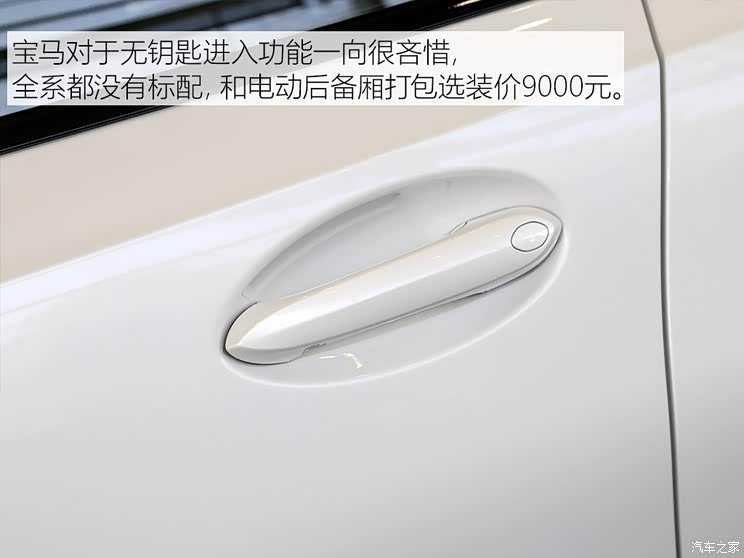 华晨宝马 宝马3系 2020款 320i 运动套装