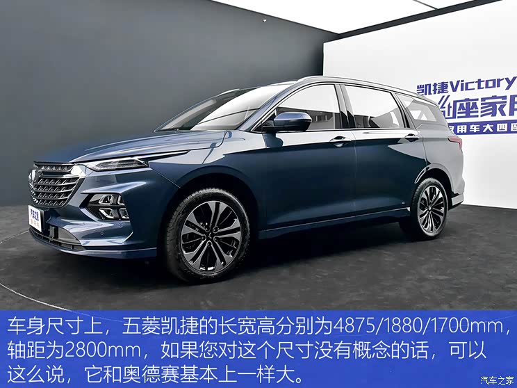 上汽通用五菱 五菱凯捷 2020款 基本型 上汽通用五菱 五菱凯捷 2020款 基本型