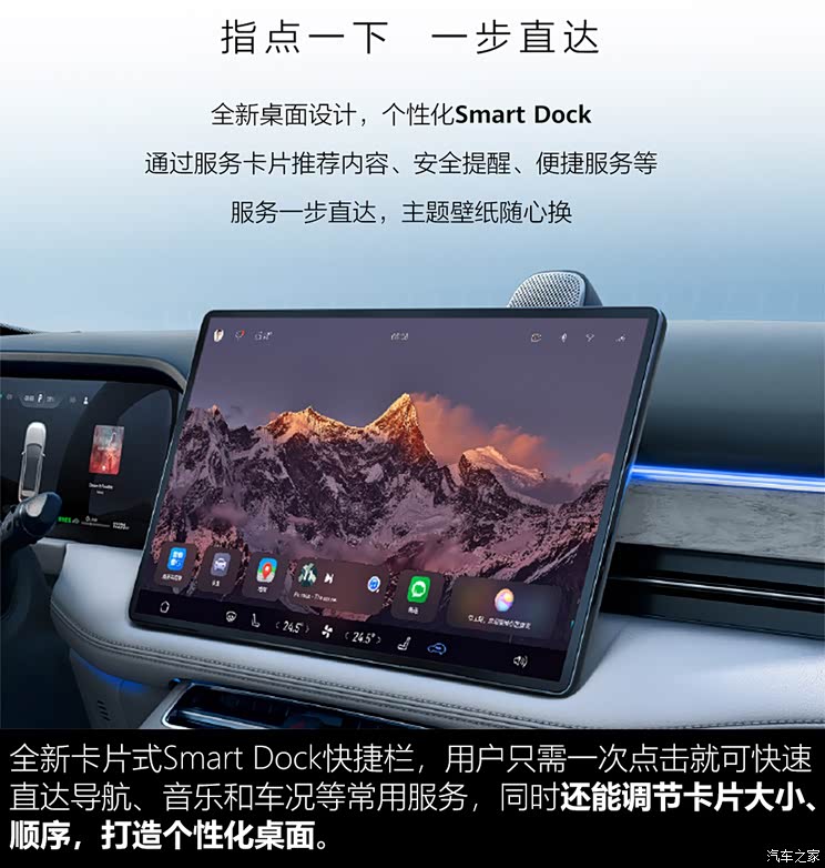金康賽力斯 問界M5 2022款 四驅(qū)旗艦版 金康賽力斯 問界M5 2022款 四驅(qū)旗艦版