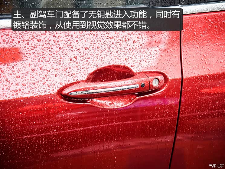 广汽三菱 祺智EV 2019款 EV530 智行版 广汽三菱 祺智EV 2019款 EV530 智行版