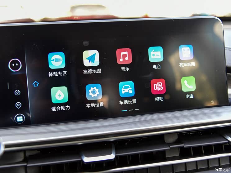 奇瑞汽車 瑞虎8 PLUS新能源 2021款 PHEV 奇瑞汽車 瑞虎8 PLUS新能源 2021款 PHEV