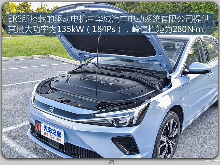 上汽集团 荣威R ER6 2020款 620km 智尊版 开着顺手/动力强 R汽车 ER6车主口碑
