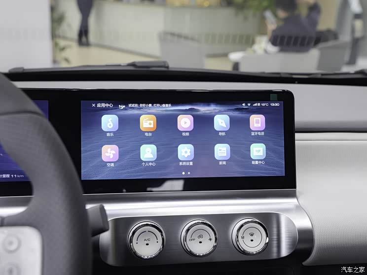 上汽通用五菱 五菱Air ev晴空 2023款 兩座-進(jìn)階版 上汽通用五菱 五菱Air ev晴空 2023款 兩座-進(jìn)階版