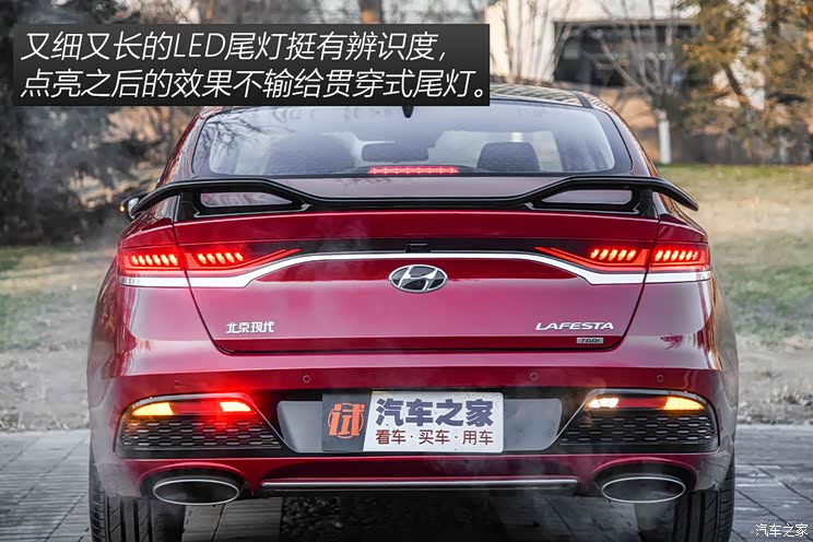 北京现代 菲斯塔 2021款 280TGDi 劲享版