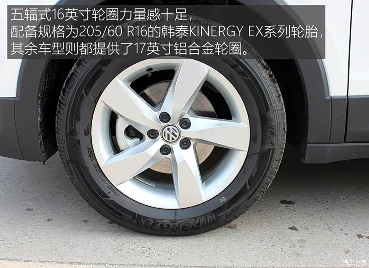 上汽大众 途铠 2019款 1.5L 自动风尚版