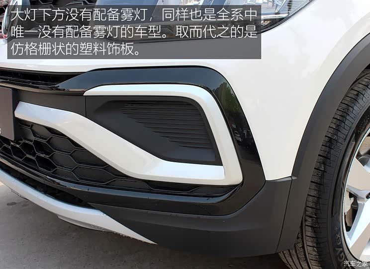 上汽大众 途铠 2019款 1.5L 自动风尚版