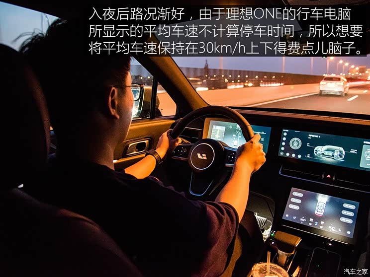 理想汽车 理想ONE 2019款 增程6座版