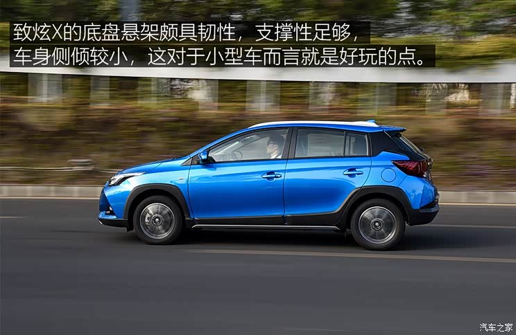 广汽丰田 YARiS L 致炫 2020款 致炫X 1.5L CVT尊贵版