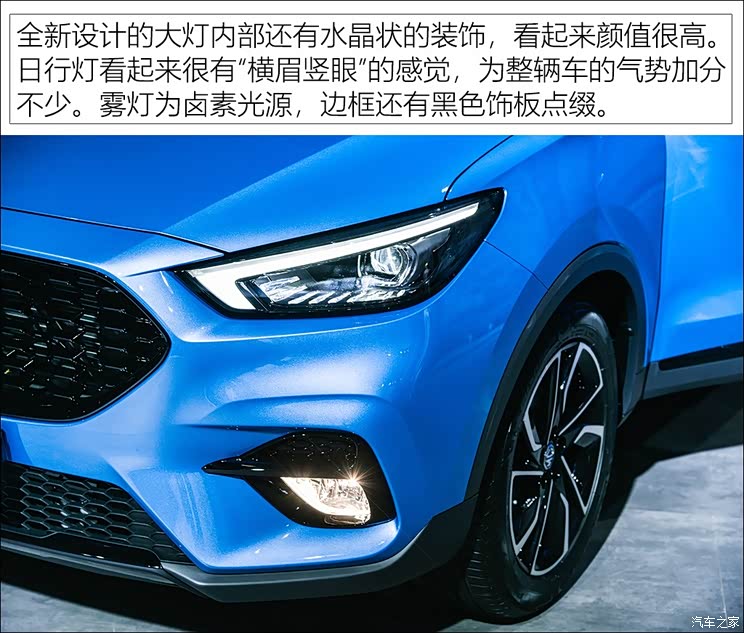 上汽集团 名爵ZS 2020款 试装车