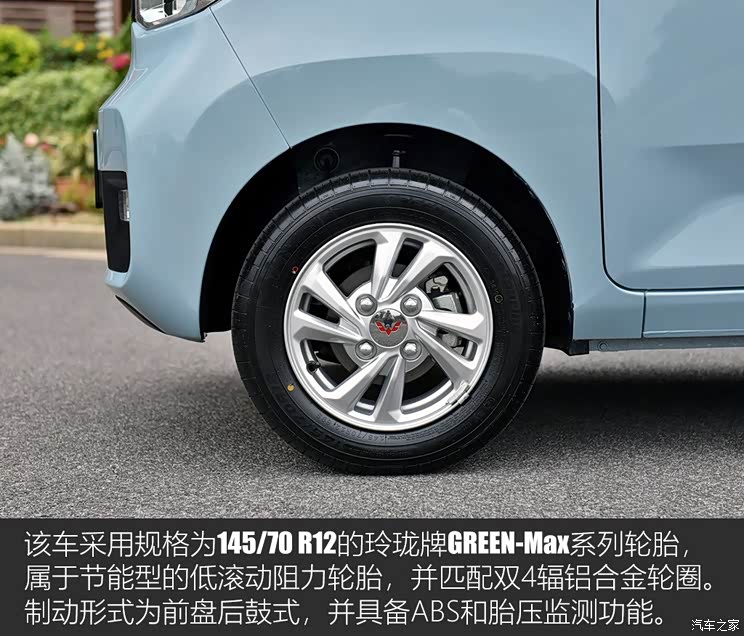 上汽通用五菱 宏光MINI EV 2020款 试装车 上汽通用五菱 宏光MINI EV 2020款 试装车