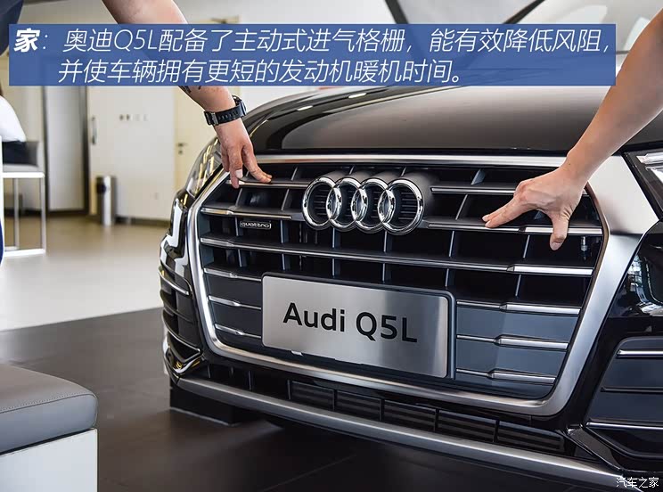 一汽-大众奥迪 奥迪Q5L 2018款 45 TFSI 尊享运动型 国VI