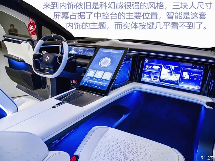 华人运通 高合HiPhi 1 2019款 基本型 华人运通 高合HiPhi 1 2019款 基本型