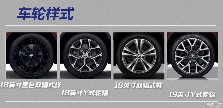 华晨宝马 宝马X1 2020款 sDrive20Li 时尚型