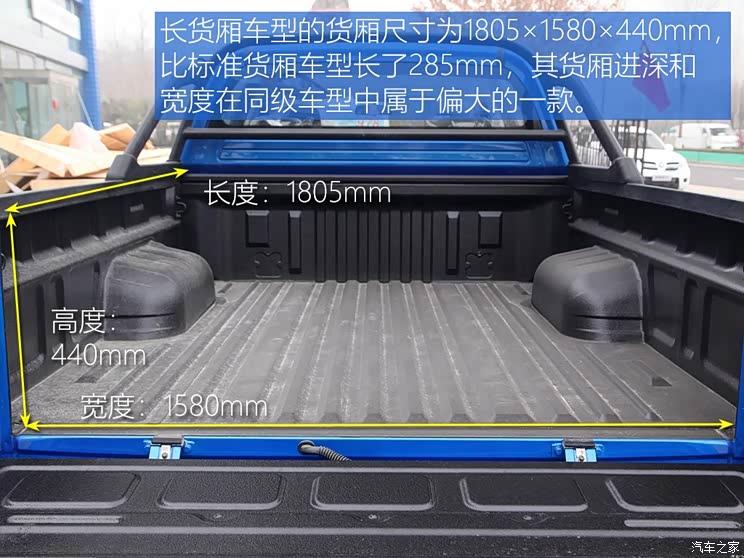 福田汽车 拓陆者胜途 2020款 2.0T胜途5柴油两驱精英型长轴4F20TC