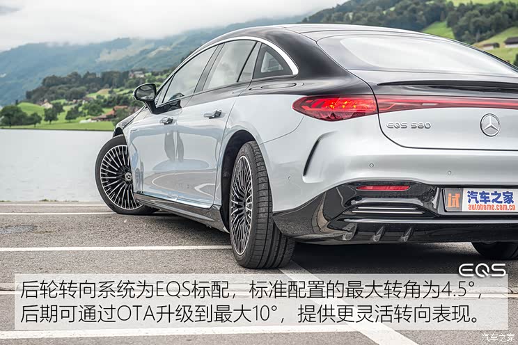 梅賽德斯-EQ 奔馳EQS 2021款 580 4MATIC 歐洲版 梅賽德斯-EQ 奔馳EQS 2021款 580 4MATIC 歐洲版