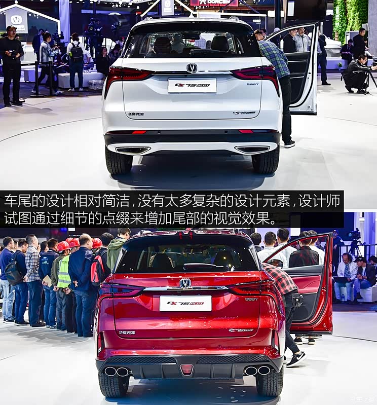 长安汽车 长安CS75 PLUS 2019款 基本型 长安汽车 长安CS75 PLUS 2019款 基本型